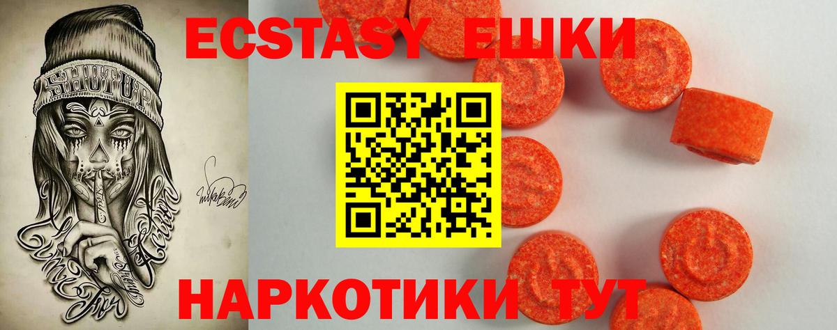 Экстази Дубай  мориарти наркотические препараты  Экстази  Кинешма  ЭКСТАЗИ таблы  Вход с VPN 