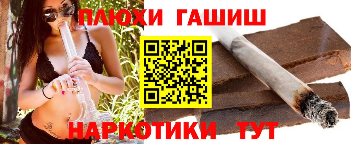 ГАШ Изолятор  Вход с VPN  Кинешма  ГАШ гарик 