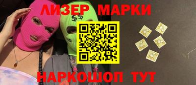 дживик Коммунар