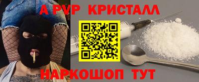 дживик Коммунар