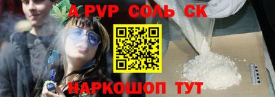 дистиллят марихуана Комсомольск-на-Амуре