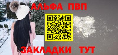 дживик Конаково