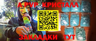 дживик Коммунар