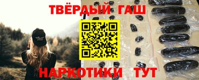 дистиллят марихуана Комсомольск-на-Амуре