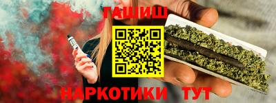 дистиллят марихуана Комсомольск-на-Амуре
