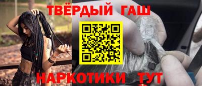 дистиллят марихуана Комсомольск-на-Амуре