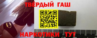 дистиллят марихуана Комсомольск-на-Амуре