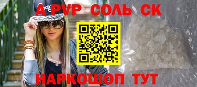 дживик Конаково