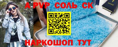 дживик Коммунар