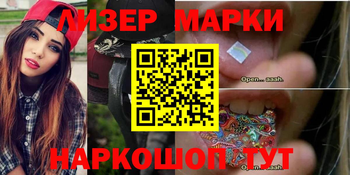 Лсд 25 экстази кислота  Лсд 25 экстази  ЛСД экстази ecstasy  Кинешма  Вход с VPN 