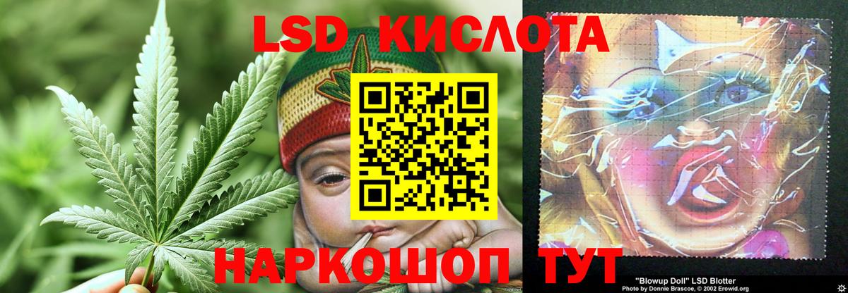 ЛСД экстази ecstasy Кинешма