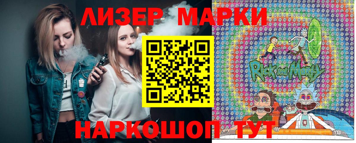 Марки 25I-NBOMe 1,5мг  Марки N-bome  Кинешма  Марки 25I-NBOMe 1,5мг  Вход с VPN 